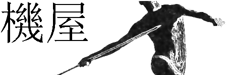 Logo Weber-Holger